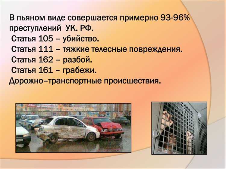 Возможные основания для отказа в возбуждении уголовного дела по статье 161