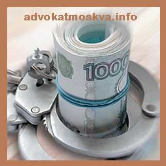 Какие действия квалифицируются по статье 165 УК РФ