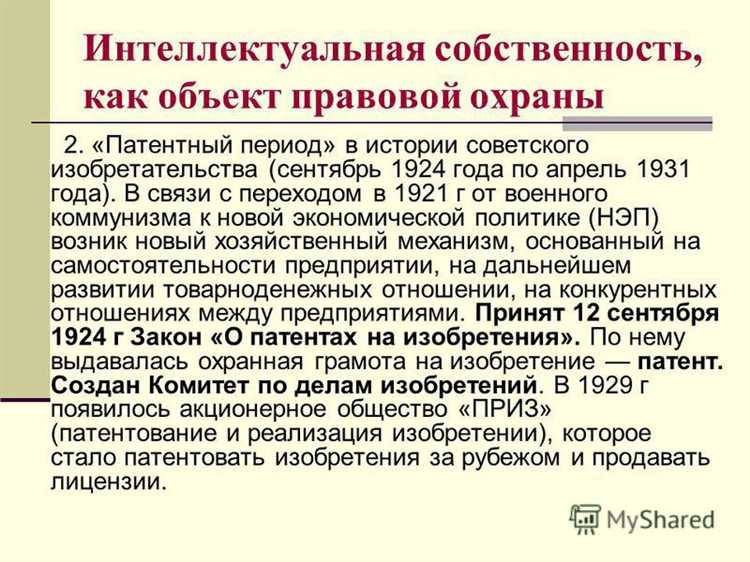 Особенности судебной практики по делам, связанным с статьей 185 УК РФ