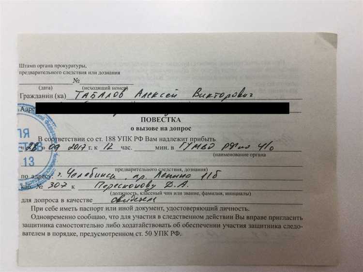 Возможные основания для отказа в удовлетворении заявления об изъятии доказательств