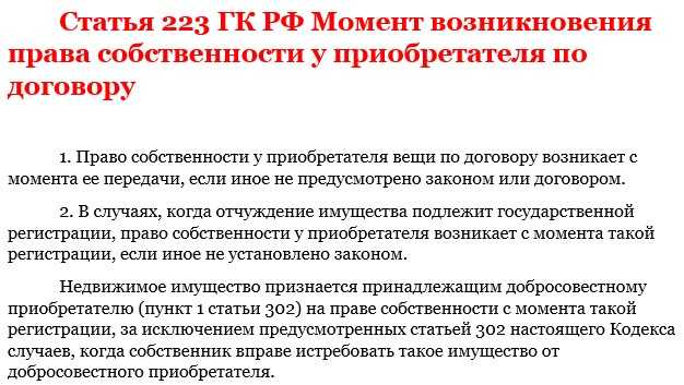 Оставление иска без рассмотрения при неподведомственности дела суду