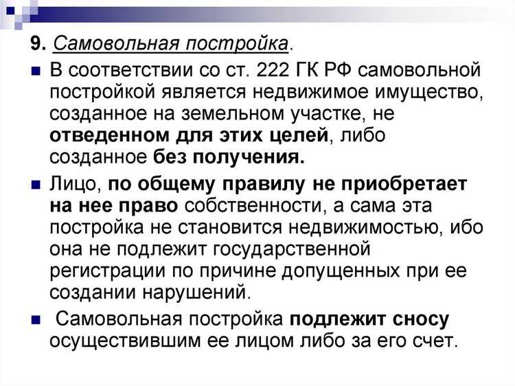 Роль ст. 222 ГПК РФ при нарушении порядка досудебного урегулирования