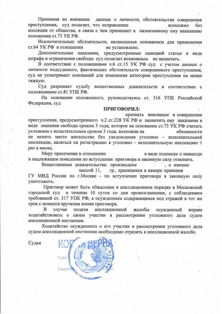 Статья 222 гпк рф что за статья