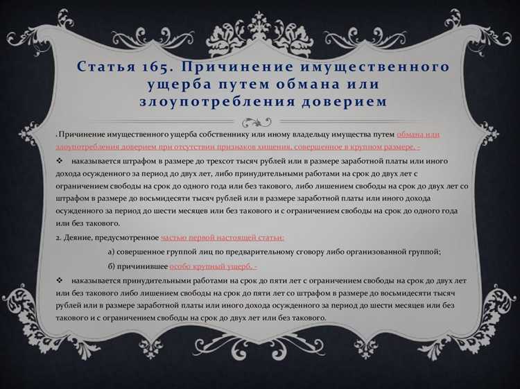 Ключевые критерии действия уголовного закона по статье 4 УК РФ