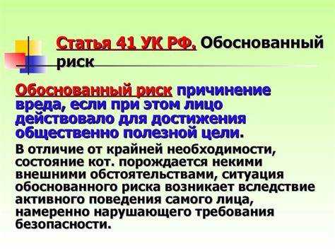 Ошибки и споры при использовании статьи 4 УК РФ на практике