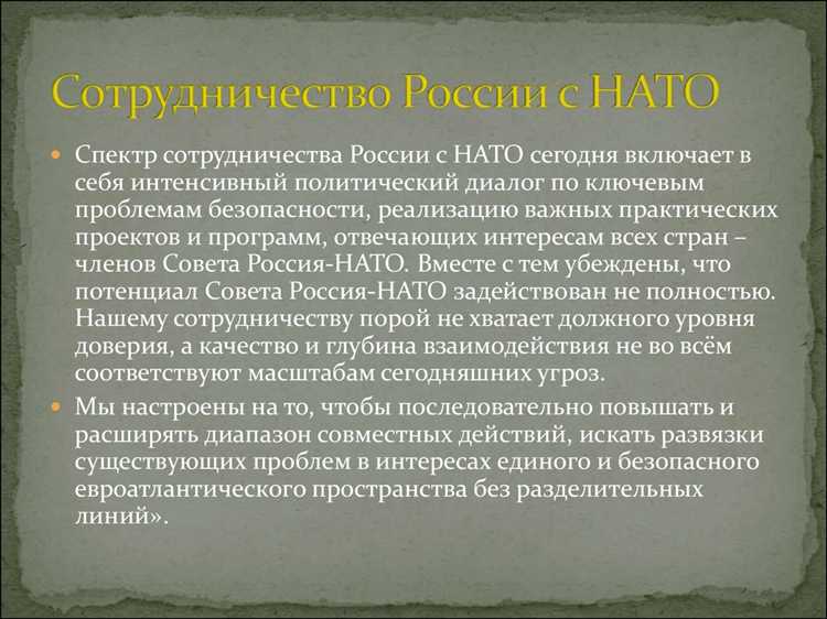 Процедура активации статьи 5 и ее применение в реальных ситуациях
