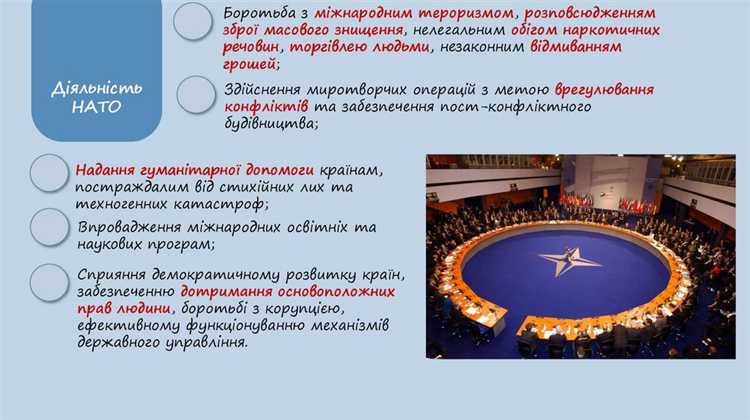 Как статья 5 НАТО способствует укреплению союзных обязательств