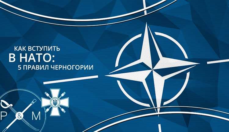 Статья 5 нато о чем Статья 5 нато о чем