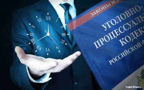 Последствия нарушения прав защитника и способы их обжалования