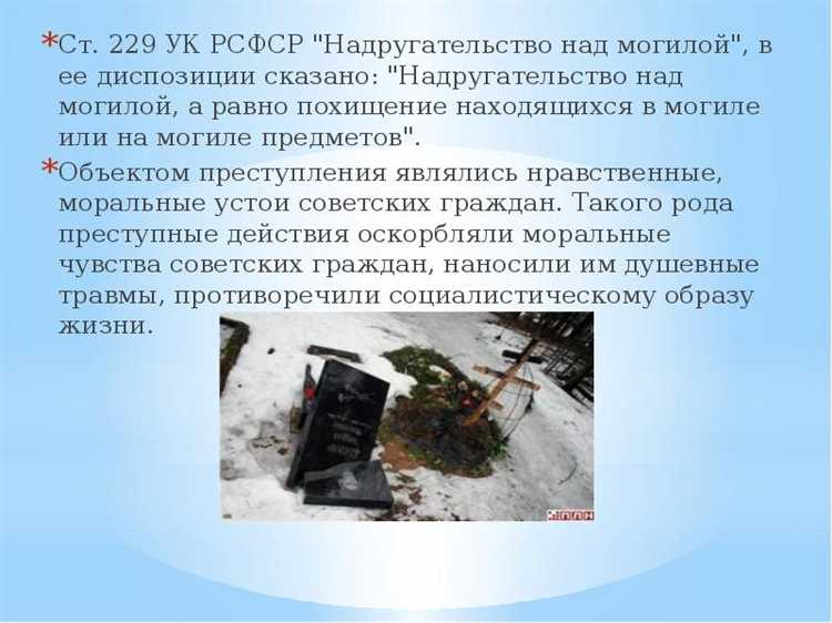 Примеры конкретных дел и приговоров по статье 58 пункт 10 УК РСФСР