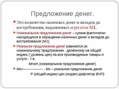 Как найти и сравнить ставки до востребования в разных банках