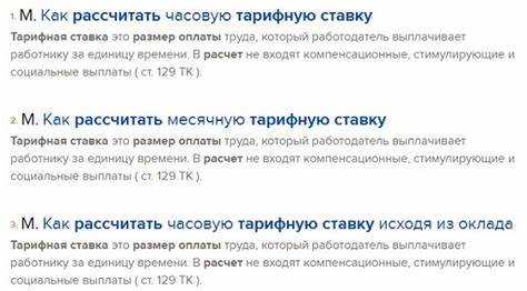 Как ставка до востребования влияет на доход клиента