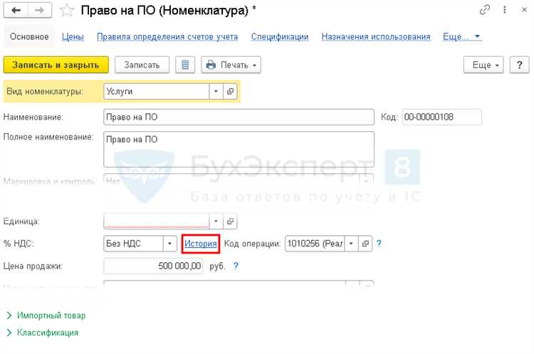 Когда ставка 0% применяется при реализации товаров в ЕАЭС