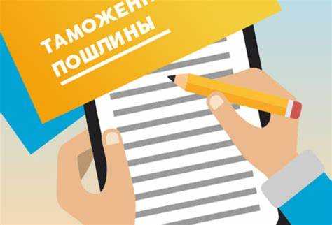 Как определить таможенную стоимость для расчета пошлины