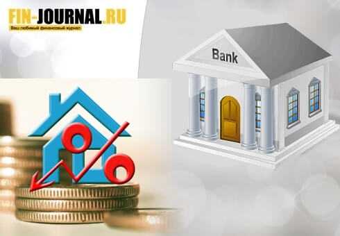 Как изменения ставки рефинансирования сказываются на курсе национальной валюты