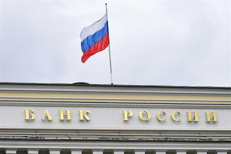 Что такое ключевая ставка и как она влияет на экономику