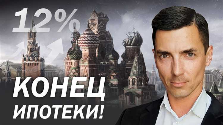 Основания для повышения или сохранения ставки на уровне 12%