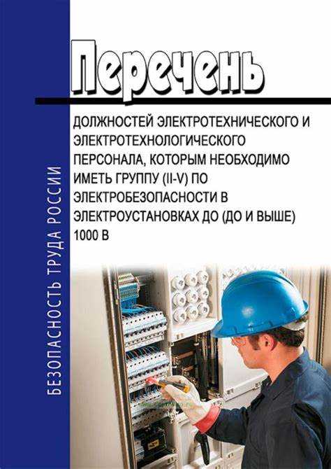 Сколько смен стажируется персонал при переходе на другое оборудование