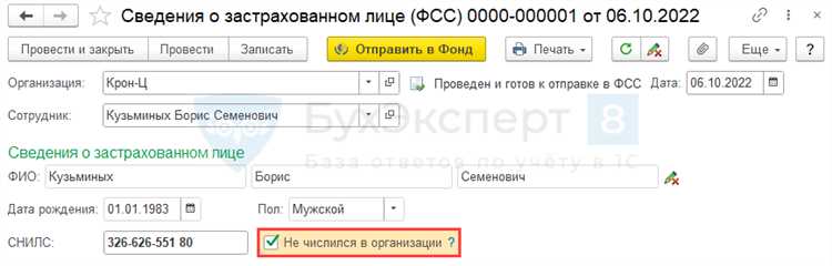 Порядок получения СТД СФР через Госуслуги и ПФР