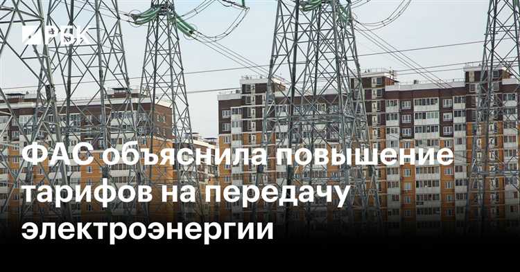 Как рассчитываются потери электроэнергии при передаче