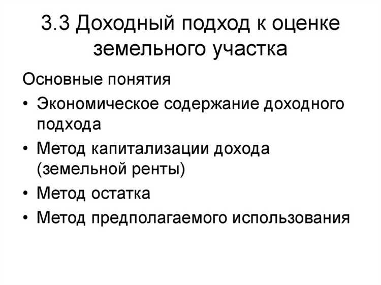 Как определить объект-аналог для расчета стоимости замещения