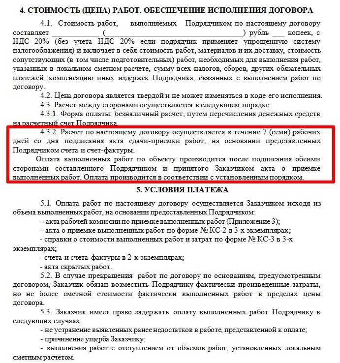 Особенности указания страны регистрации в ЕИС и документации о закупке