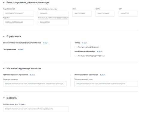 Проверка достоверности страны регистрации при рассмотрении заявок