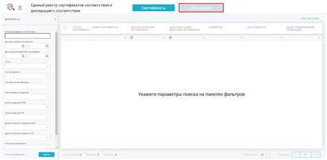 Страна регистрации производителя товара по 223 фз что это