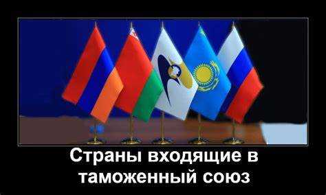 Влияние страны вывоза на размер таможенной пошлины