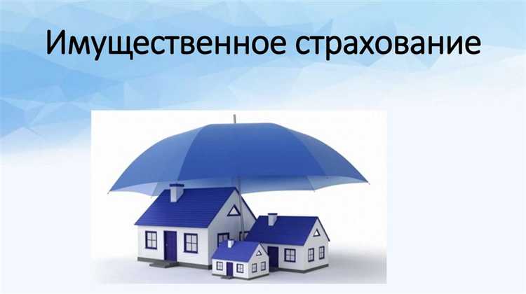 Страхование финансовых рисков это какой вид страхования