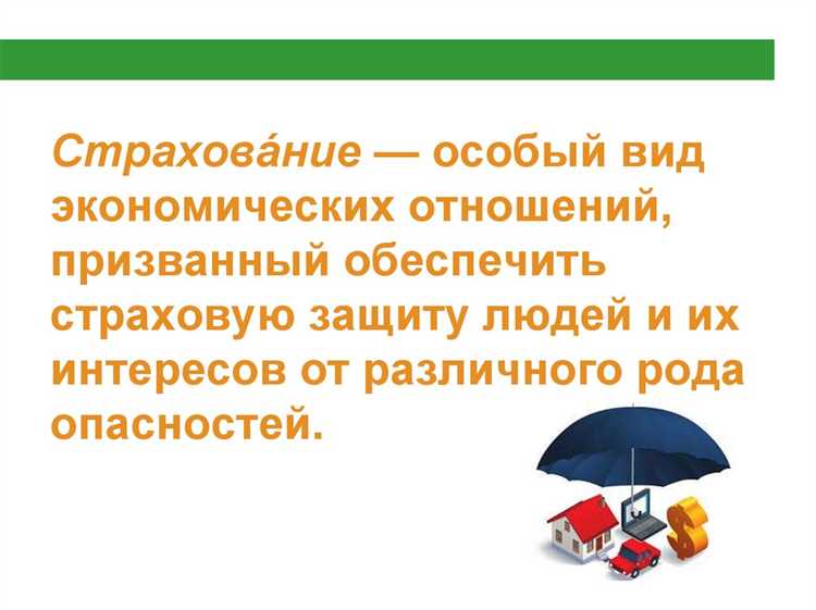 Как распределяются расходы на страхование при совместной собственности