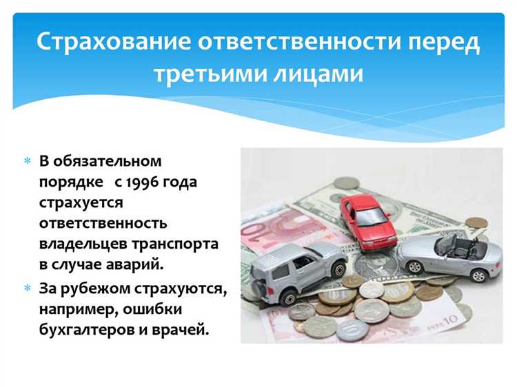 Когда страхование жилья оплачивает арендодатель