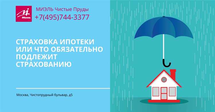 Кто может выступать страхователем и выгодоприобретателем