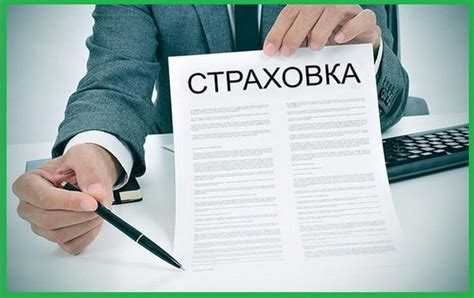 Влияние страховой суммы на выбор вида страхования