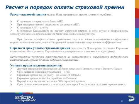 Страховая премия и страховая сумма чем отличаются Страховая премия и страховая сумма чем отличаются