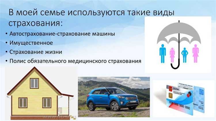 Что такое страховая стоимость и как её определить