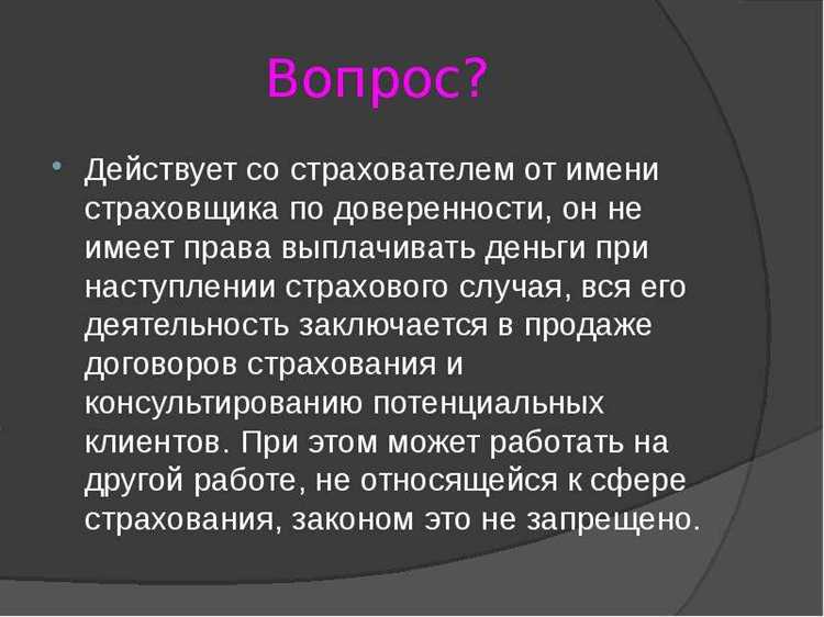 Какие услуги оказывает брокер в отличие от агента