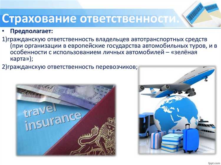 Правовые основы формирования страхового портфеля в законодательстве