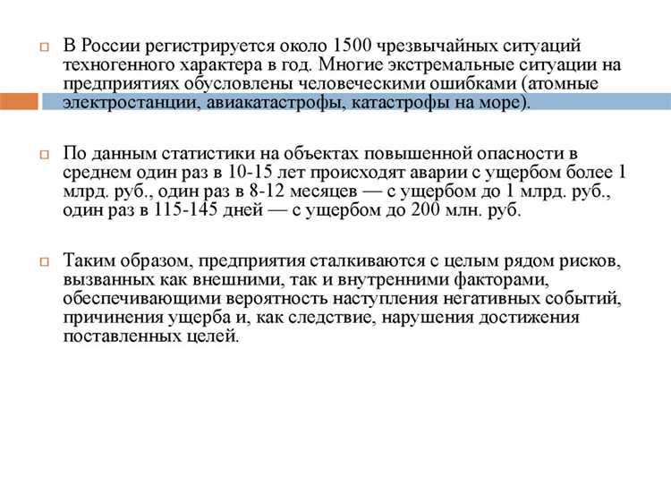 Методы оценки страхового портфеля в рамках тестирования