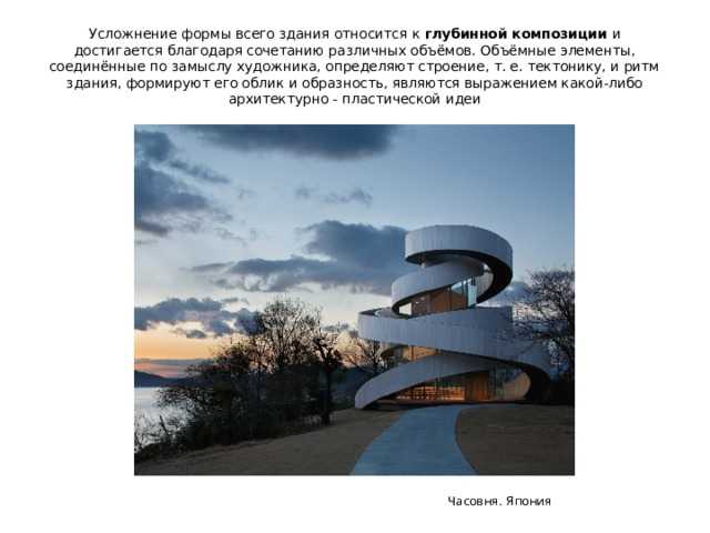 В каких документах указывается «строение», а в каких – «здание»