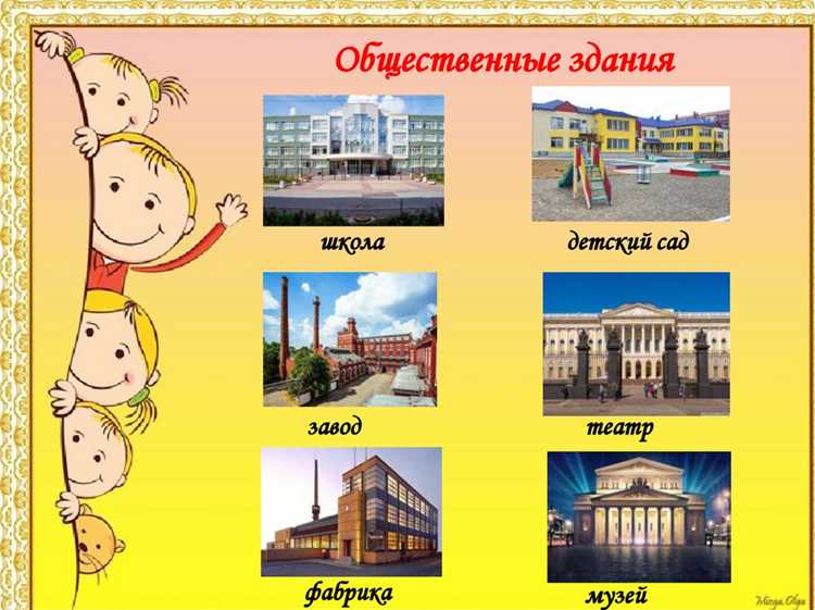 Строение и здание в чем разница Строение и здание в чем разница