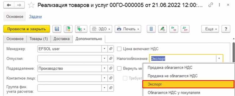 Какие операции отражаются в строке 080 декларации по НДС