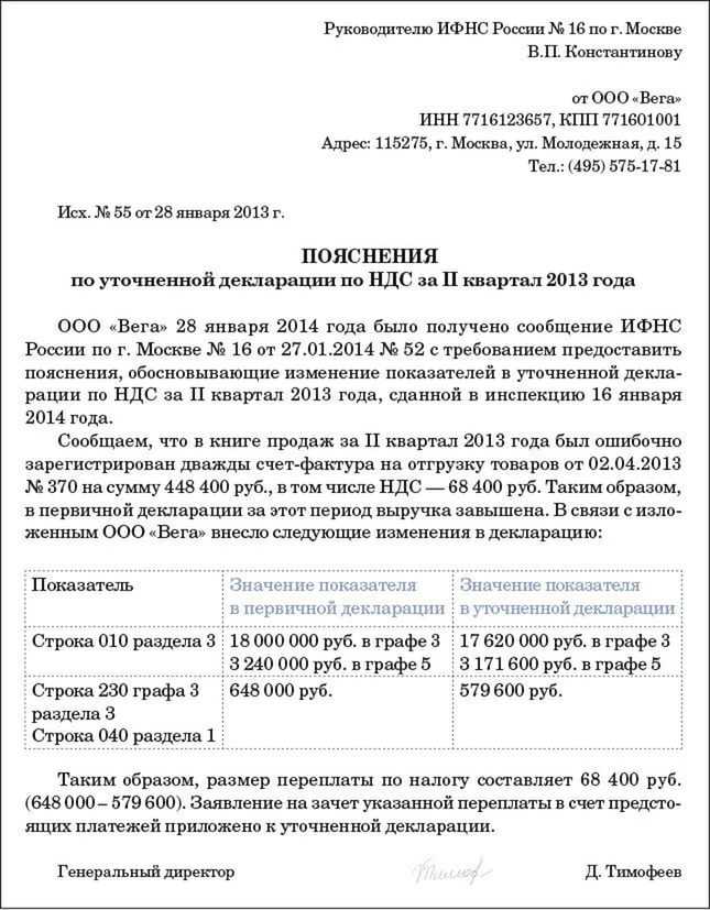 Какие документы использовать для подтверждения данных по строке 080