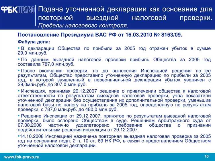 Какие операции отражаются в строке 090