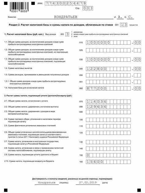 Что включается в сумму расходов на приобретение недвижимости