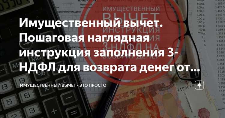 Пошаговый пример расчёта строки 110 на основе конкретных данных