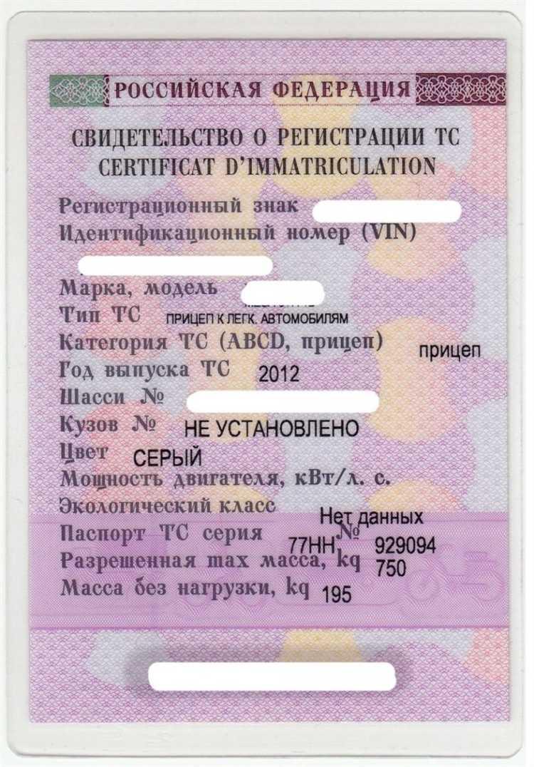 Чем СТС отличается от ПТС и электронного ПТС