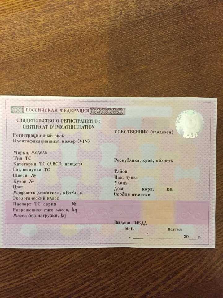 Можно ли ездить без СТС и какие за это штрафы