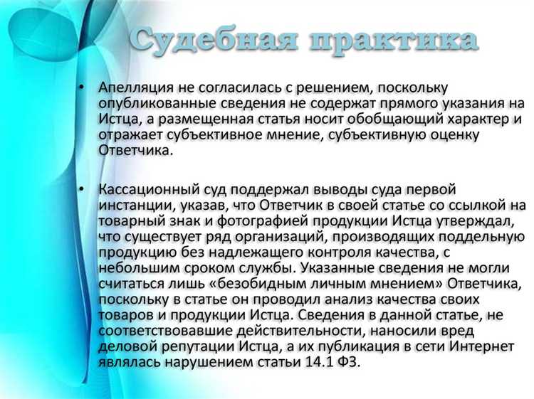 Ответственность учредителей и руководителей за недобросовестные действия компании