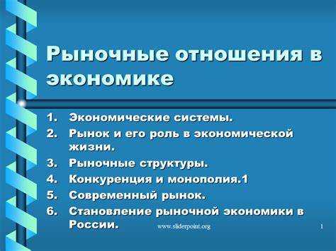 Субъектом такого правонарушения как недобросовестная конкуренция могут быть Субъектом такого правонарушения как недобросовестная конкуренция могут быть